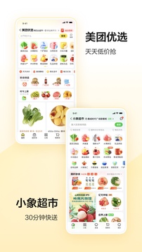 预览图5