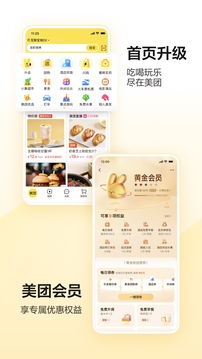 预览图4