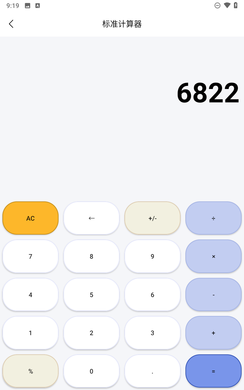 预览图3