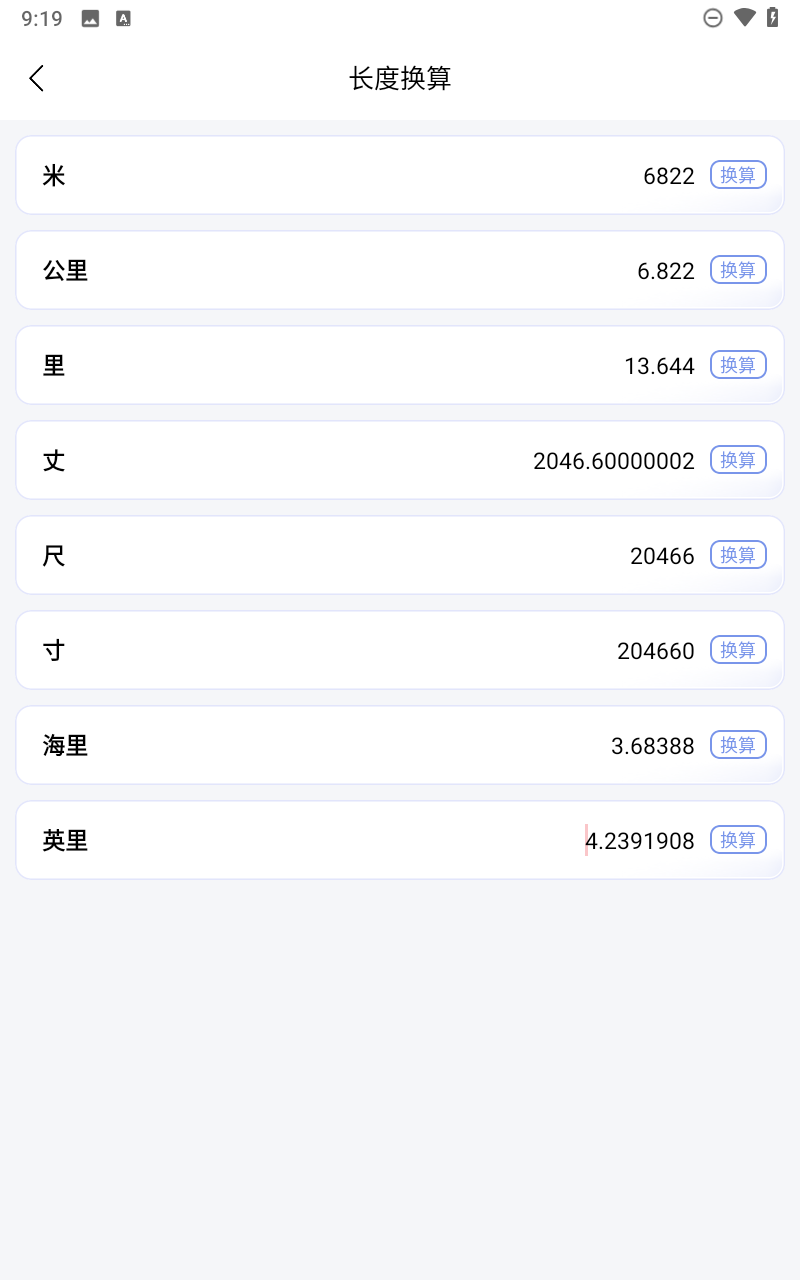 预览图4
