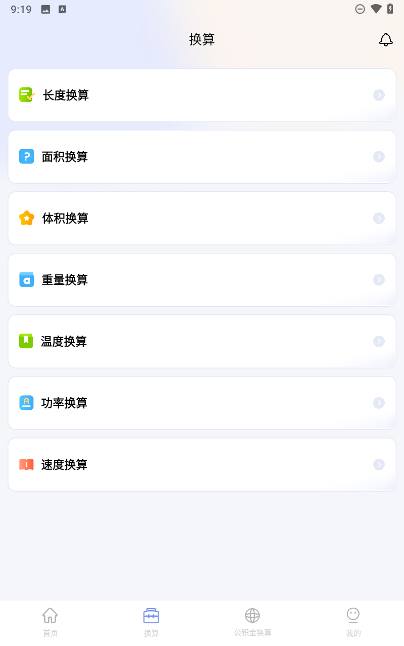 预览图5