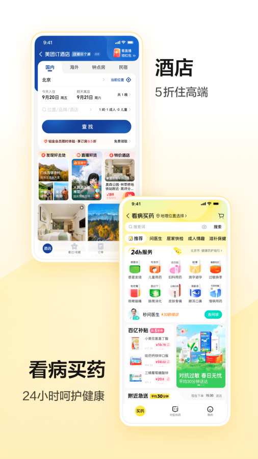 预览图1