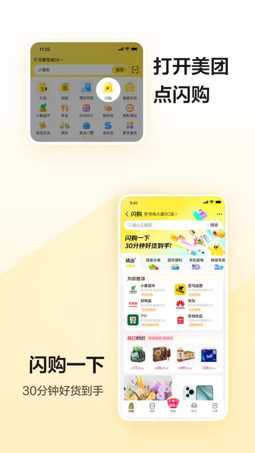预览图3