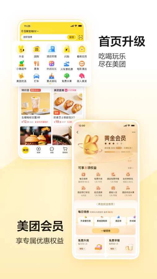 预览图4