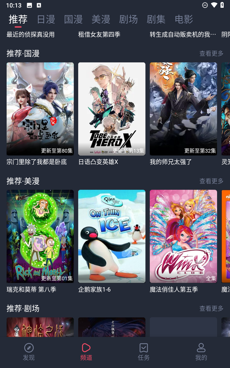 预览图2