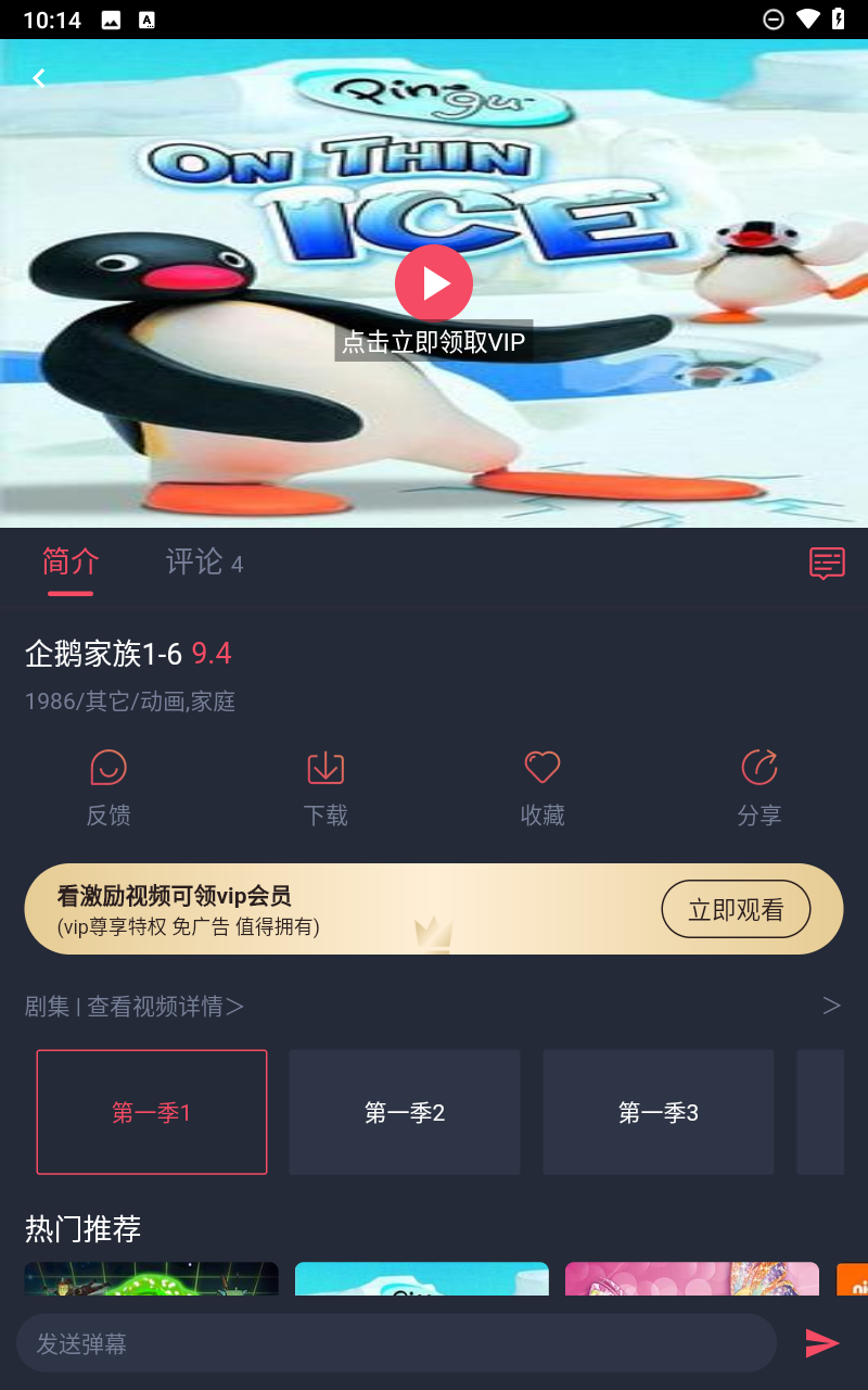 预览图4