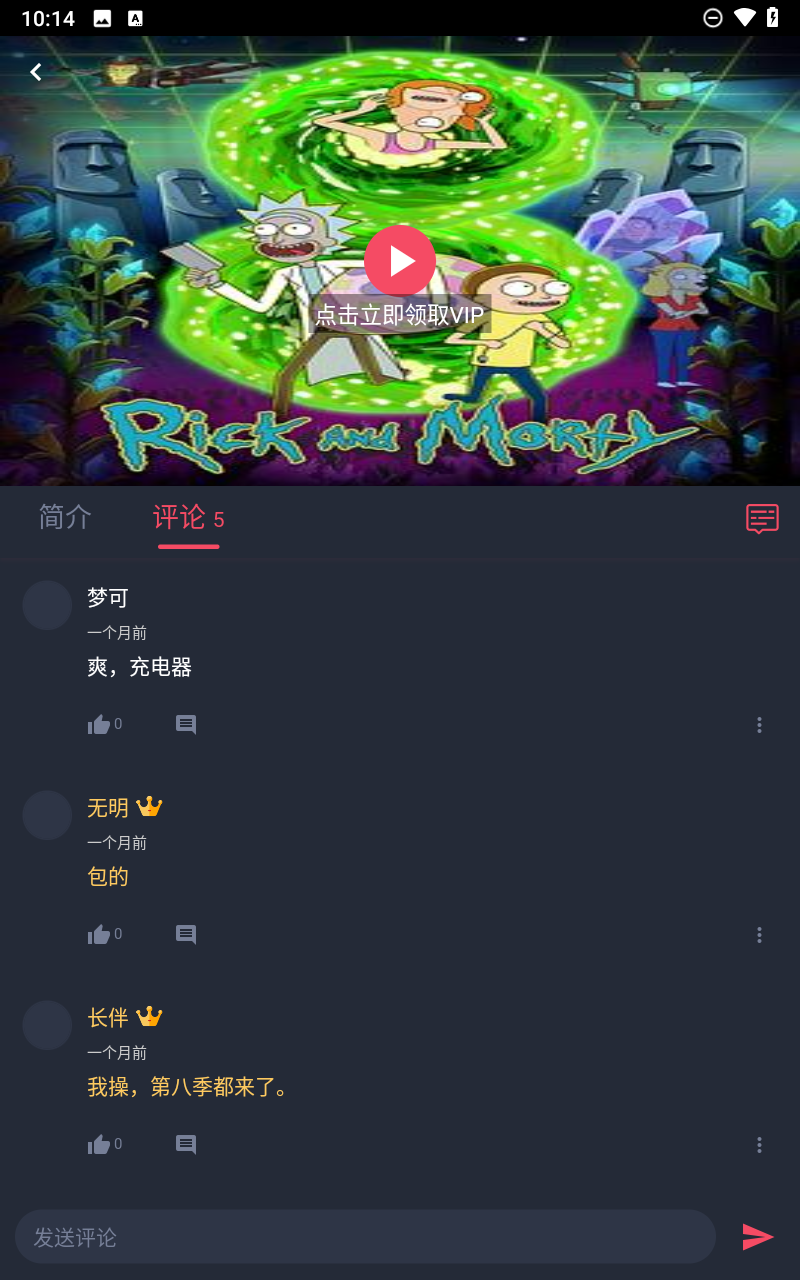 预览图5