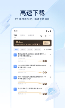 预览图2