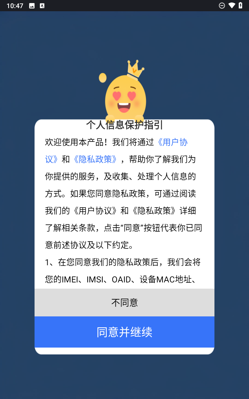 预览图2