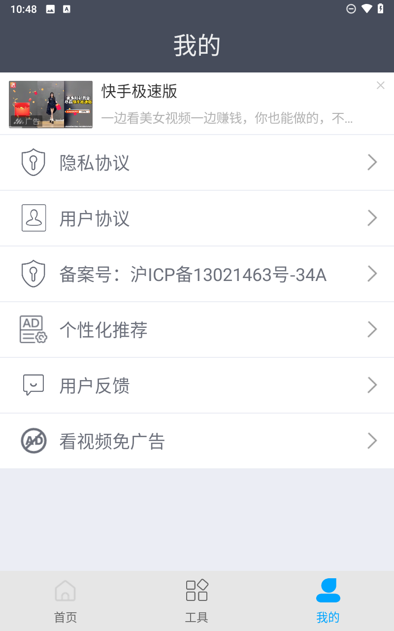 预览图3