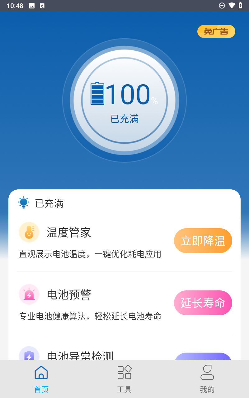 预览图4