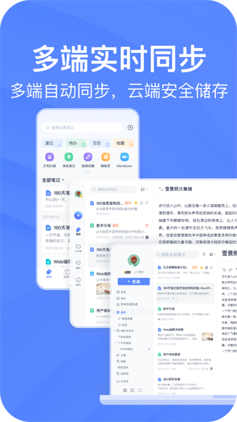 预览图4