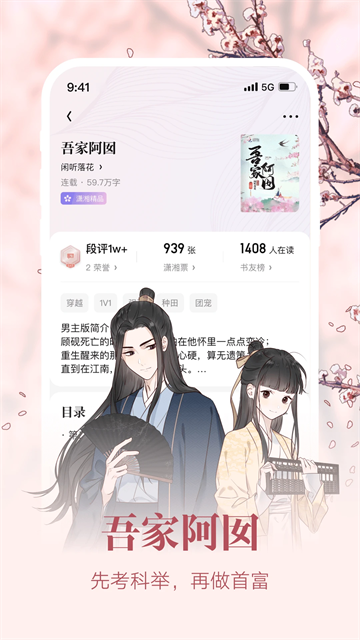 预览图1