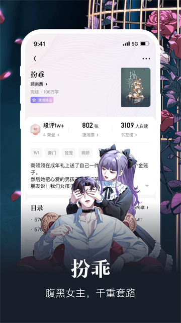 预览图3