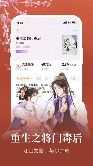 预览图4