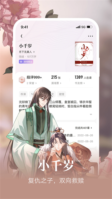 预览图5