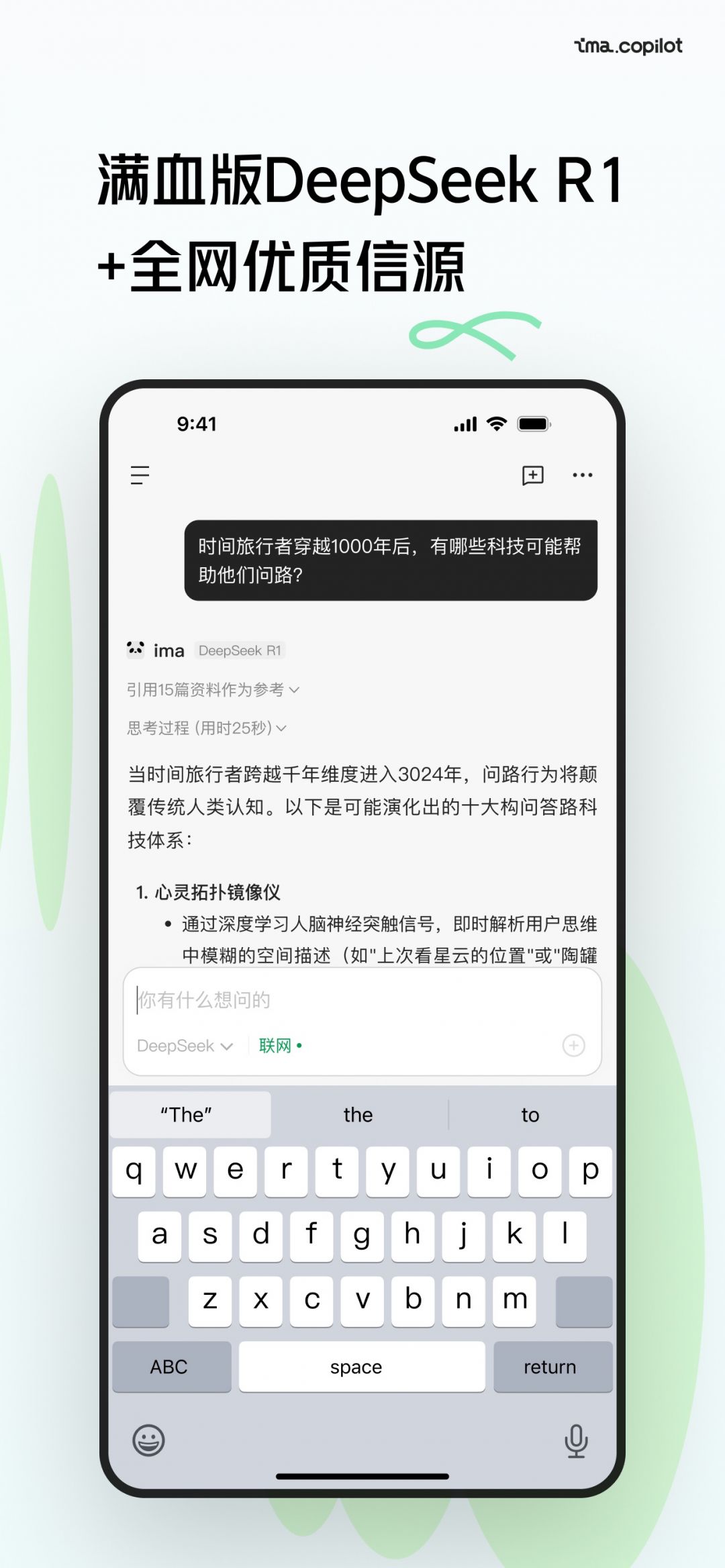 预览图3