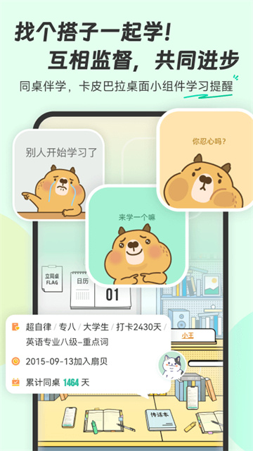 预览图3