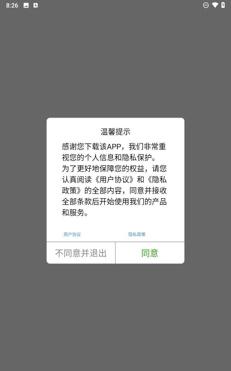 预览图1