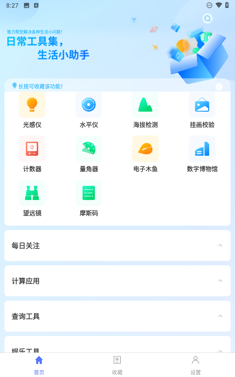 预览图3