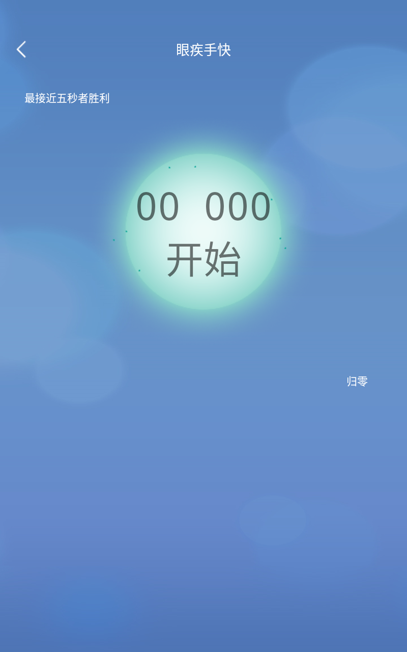预览图5