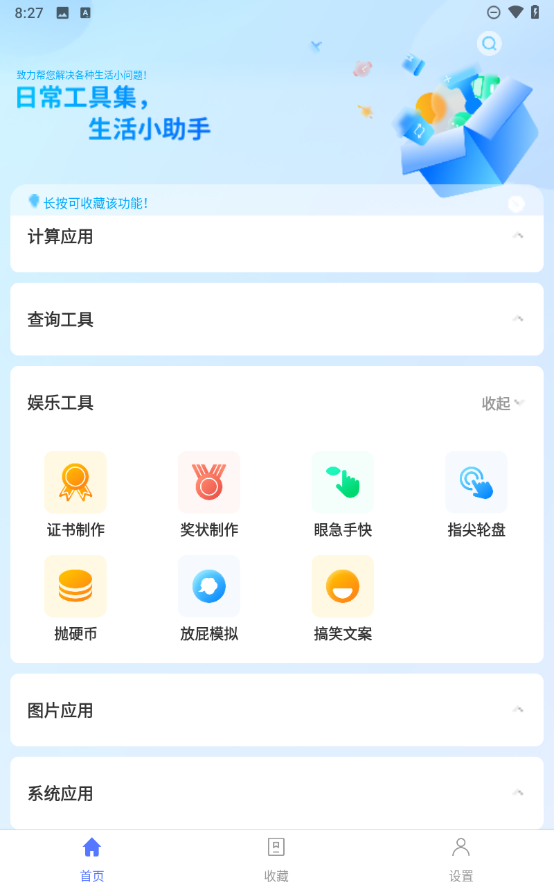 预览图4