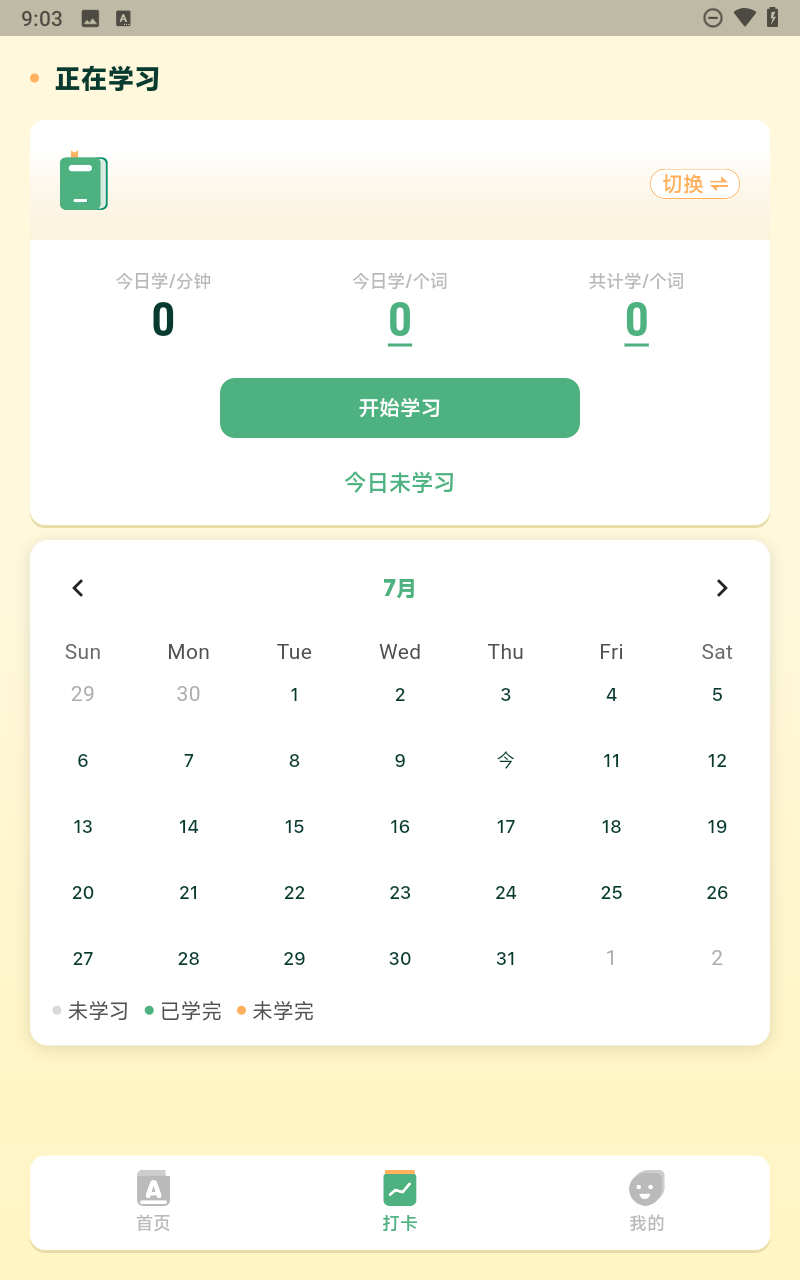 预览图3