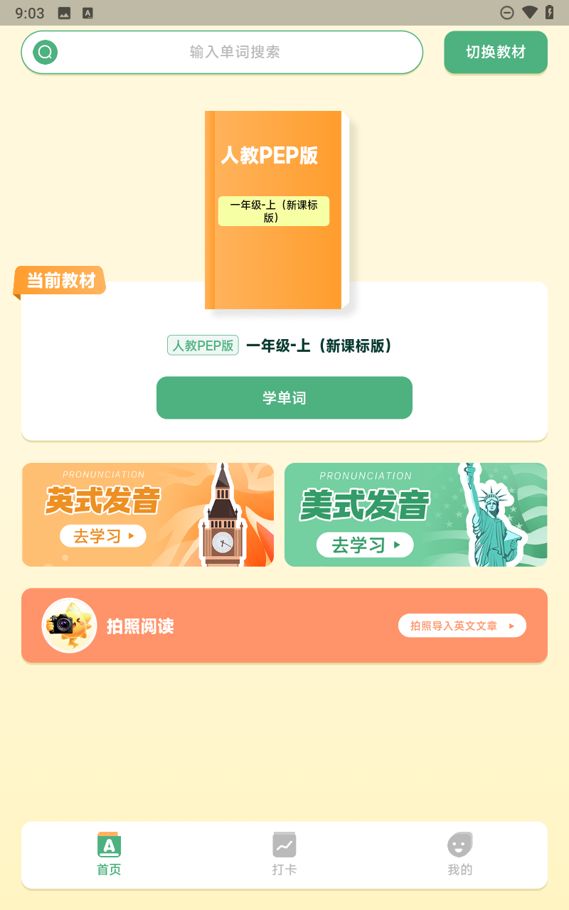 预览图2