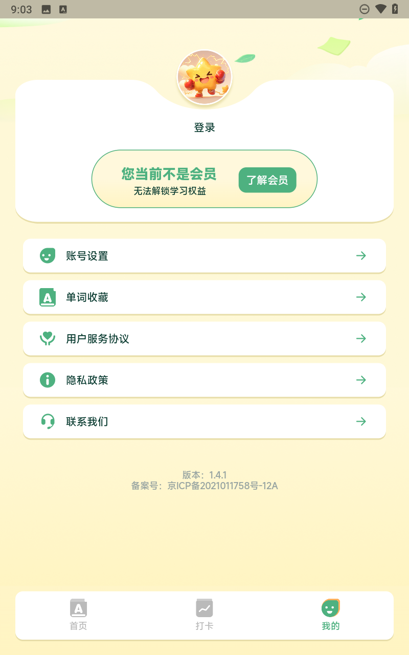 预览图5