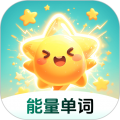 能量单词