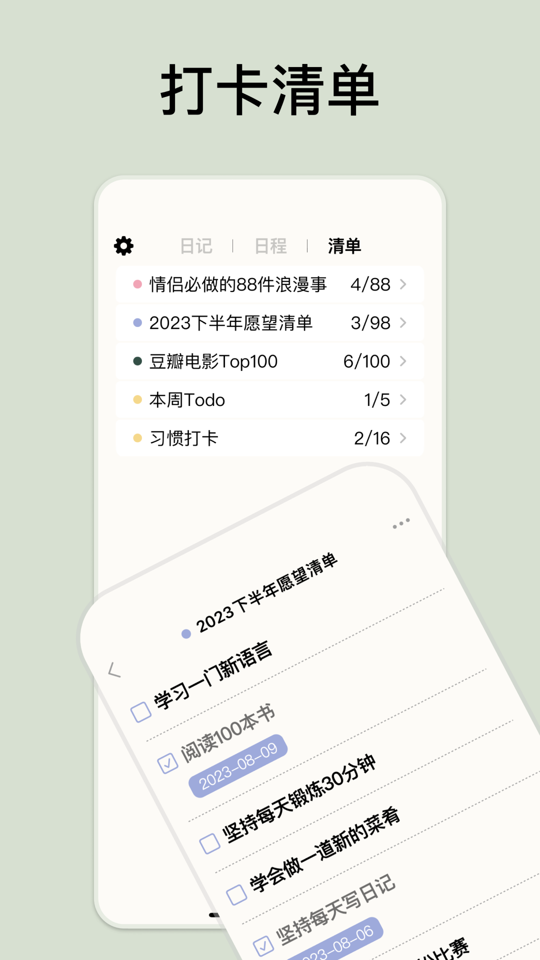 预览图2