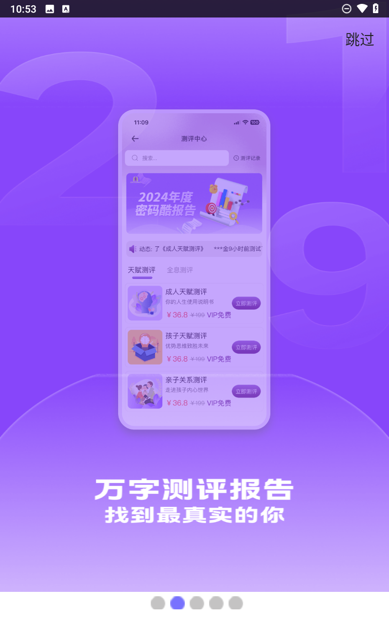 预览图1