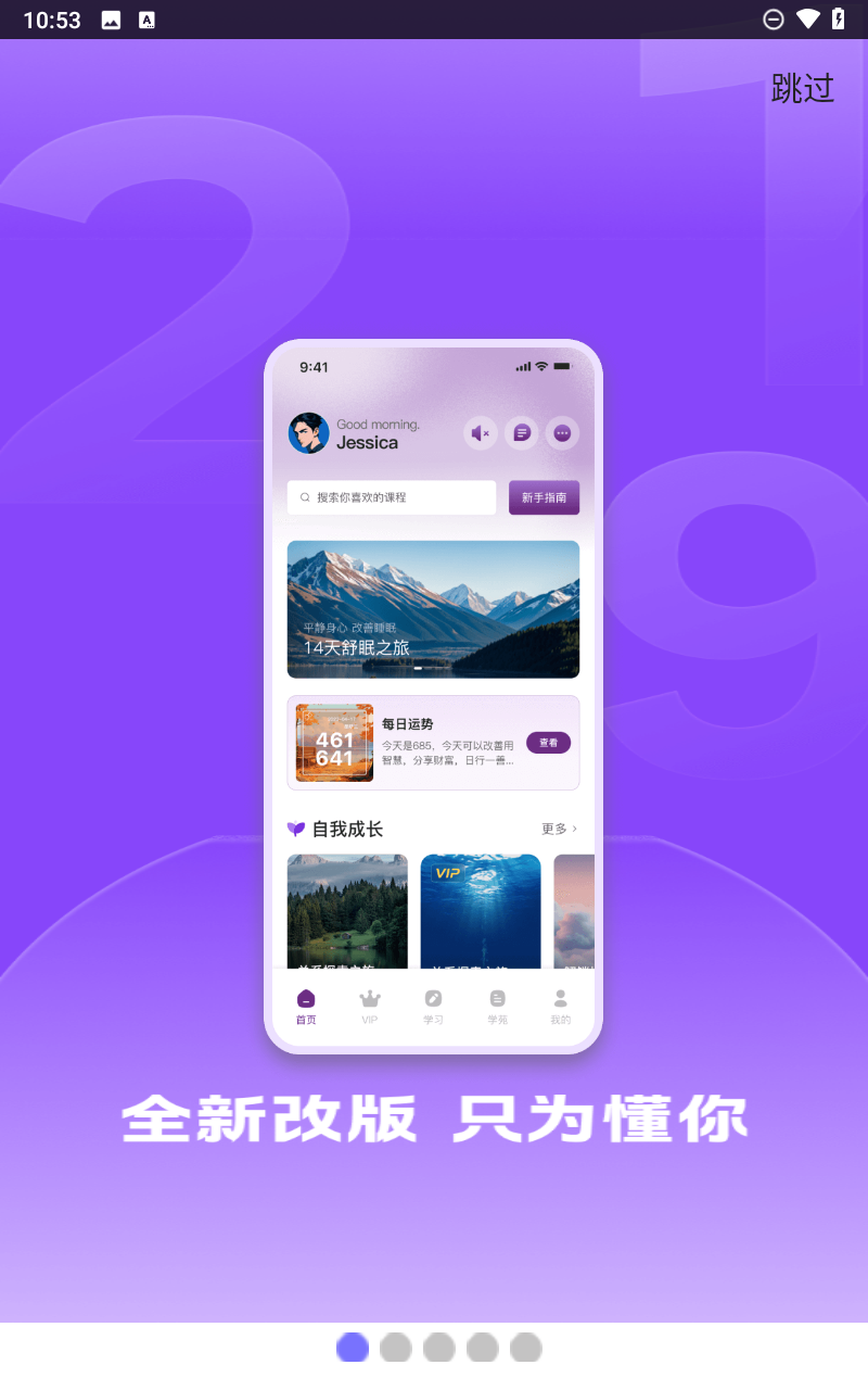 预览图2