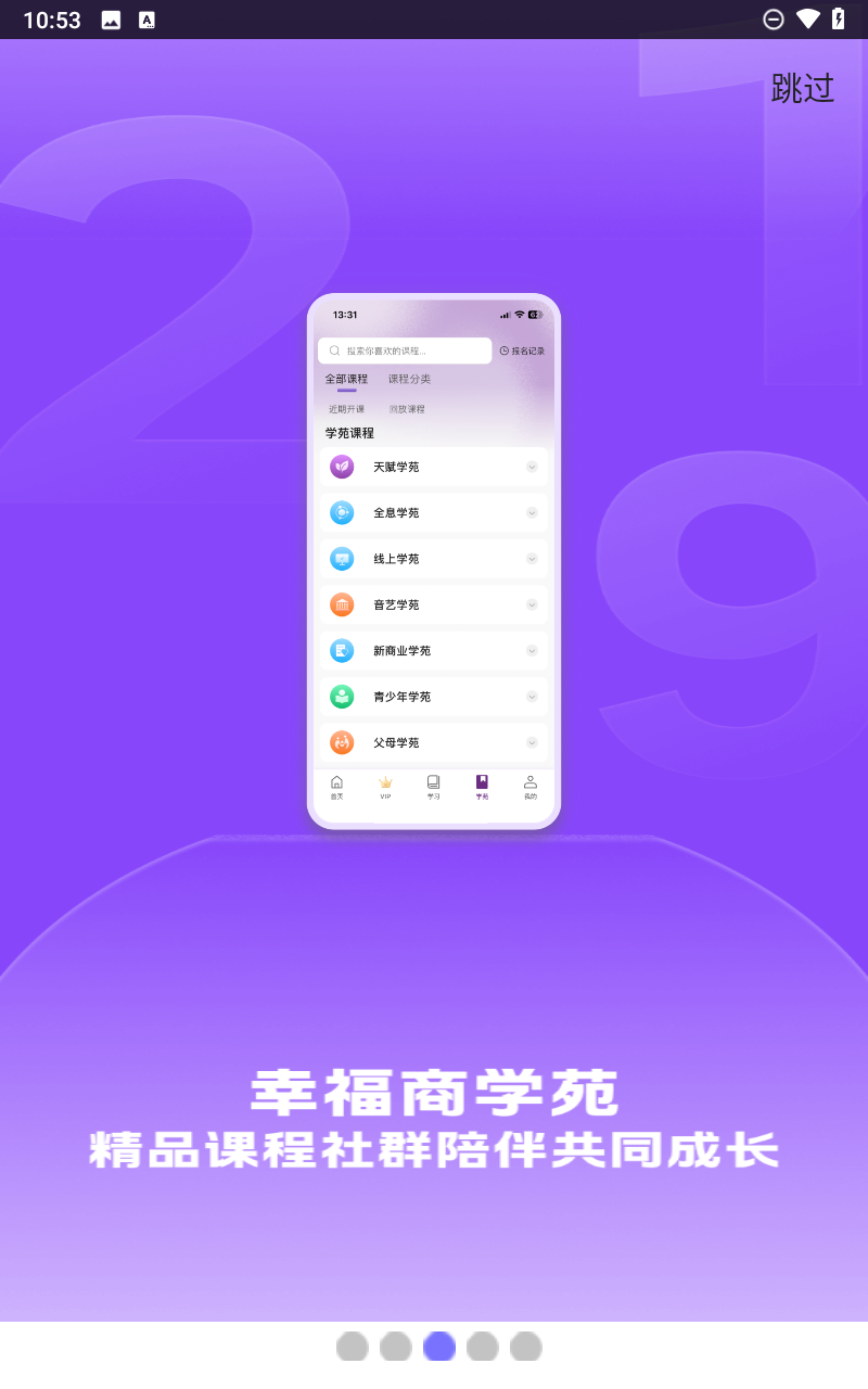 预览图3