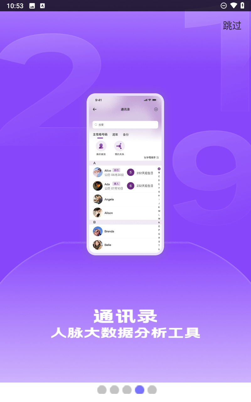 预览图4