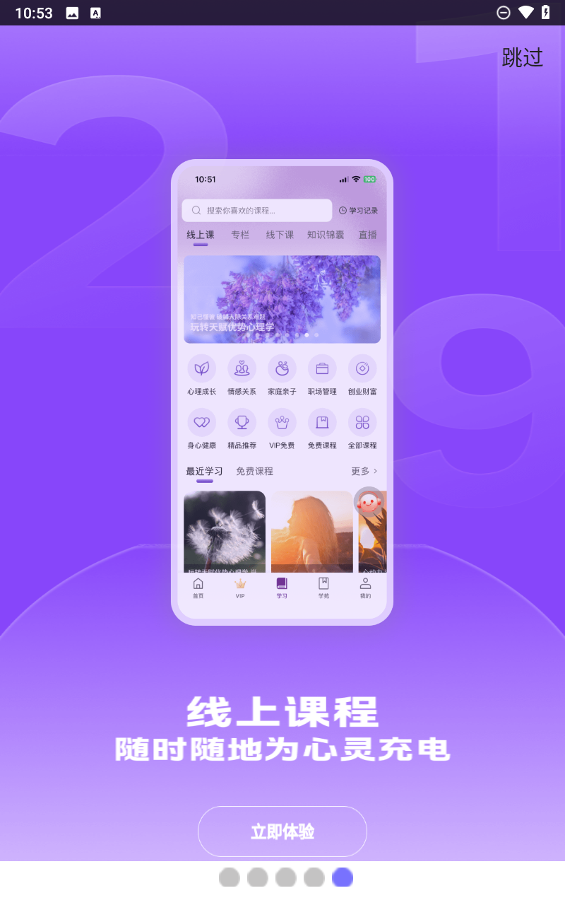 预览图5