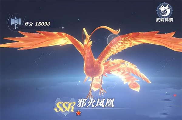 斗罗大陆猎魂世界九游版