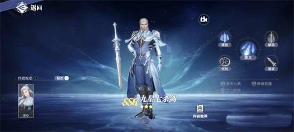 斗罗大陆猎魂世界九游版