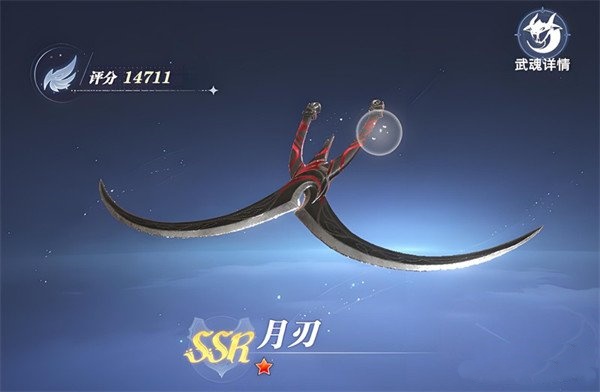 斗罗大陆猎魂世界九游版