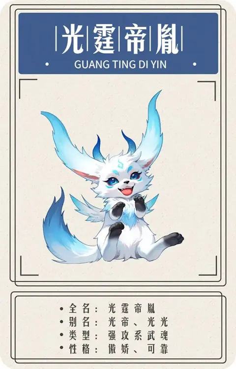 斗罗大陆猎魂世界小米版