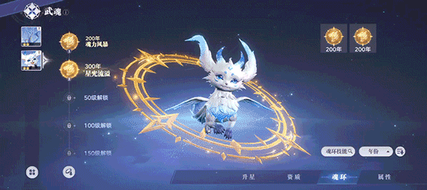 斗罗大陆猎魂世界小米版