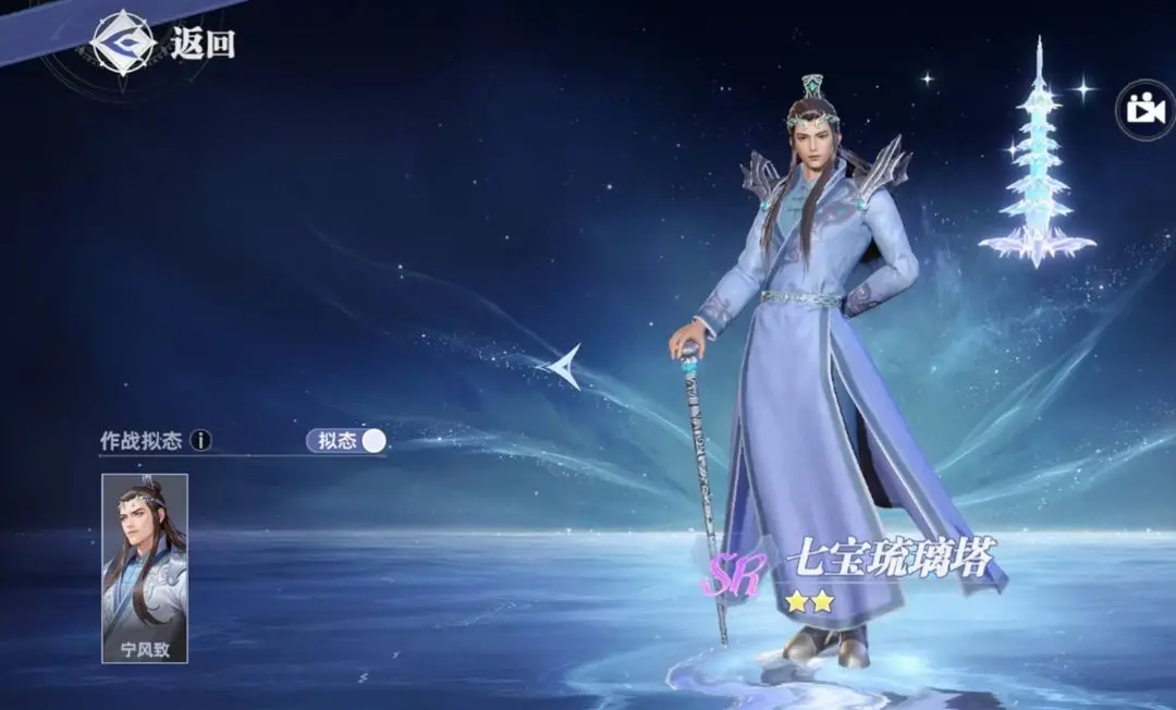 斗罗大陆猎魂世界华为版