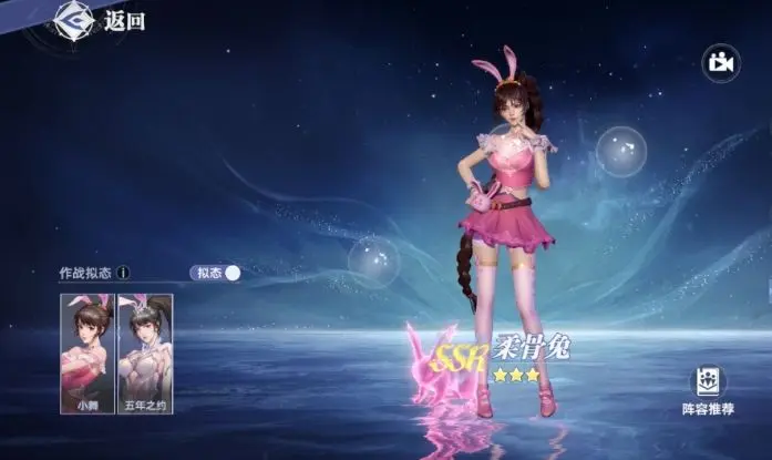 斗罗大陆猎魂世界华为版