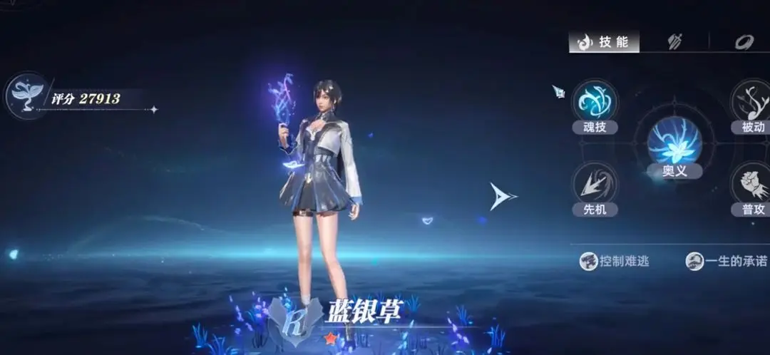 斗罗大陆猎魂世界华为版