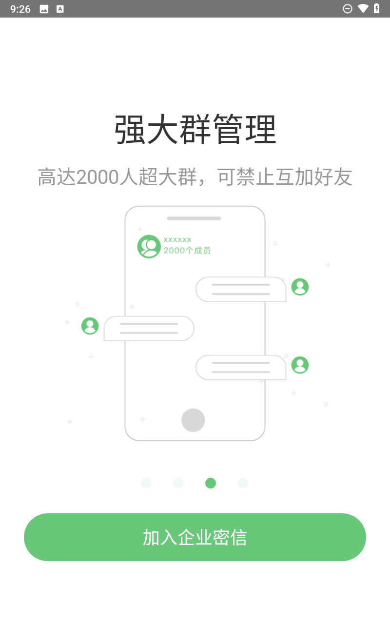预览图4