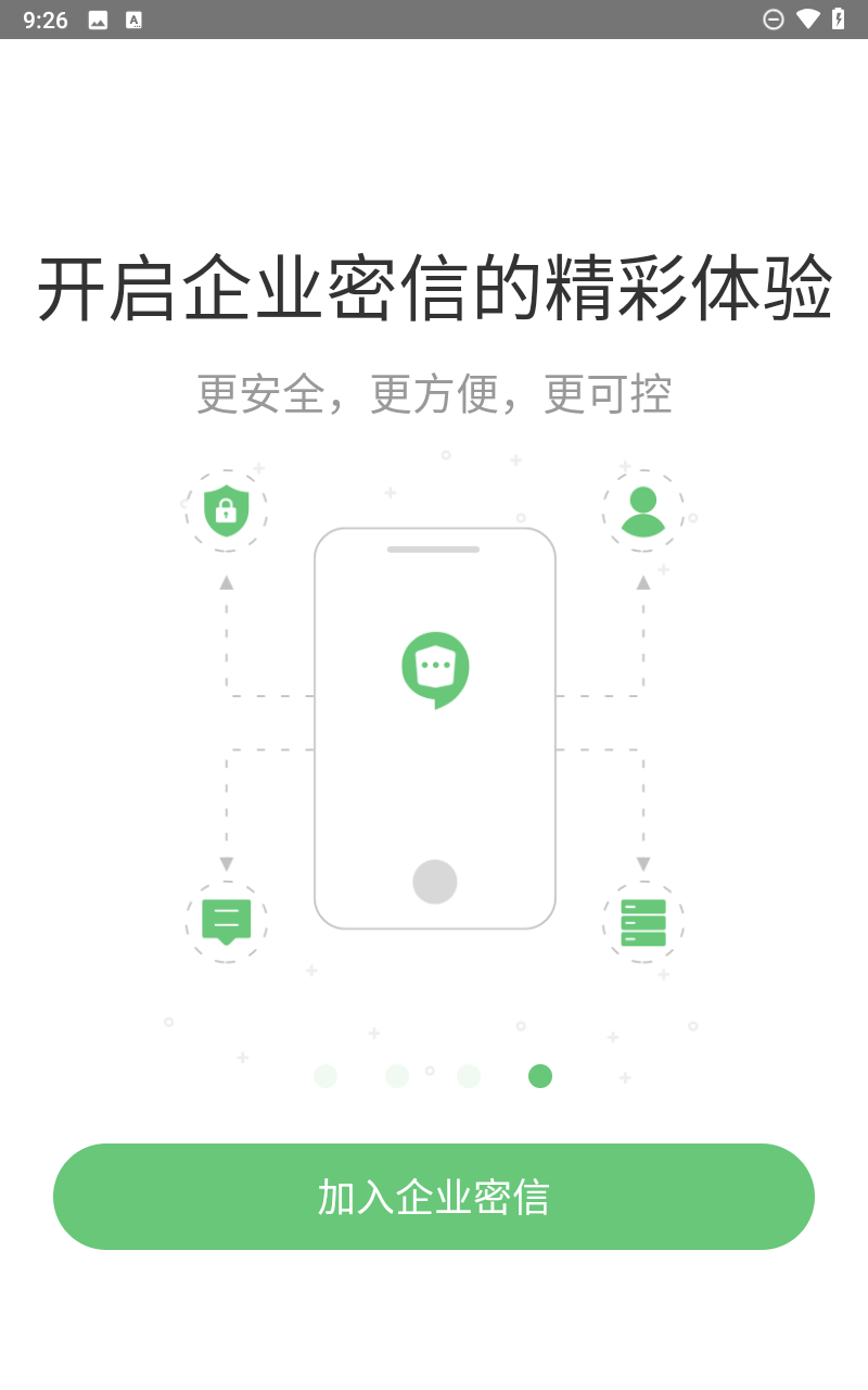 预览图5