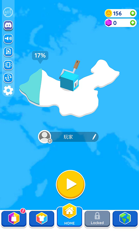 纸片大作战2截图5