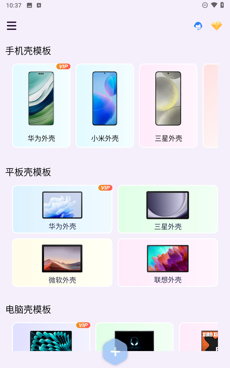预览图2