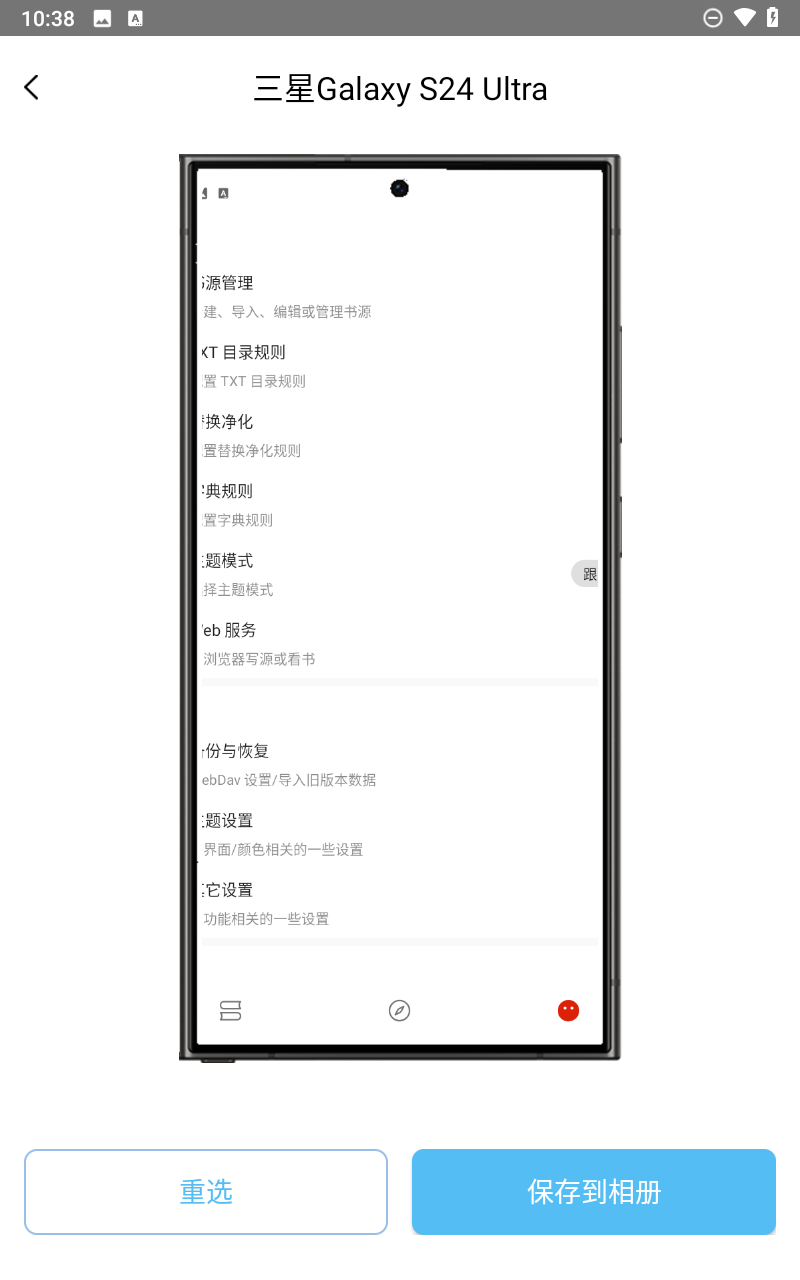 预览图5