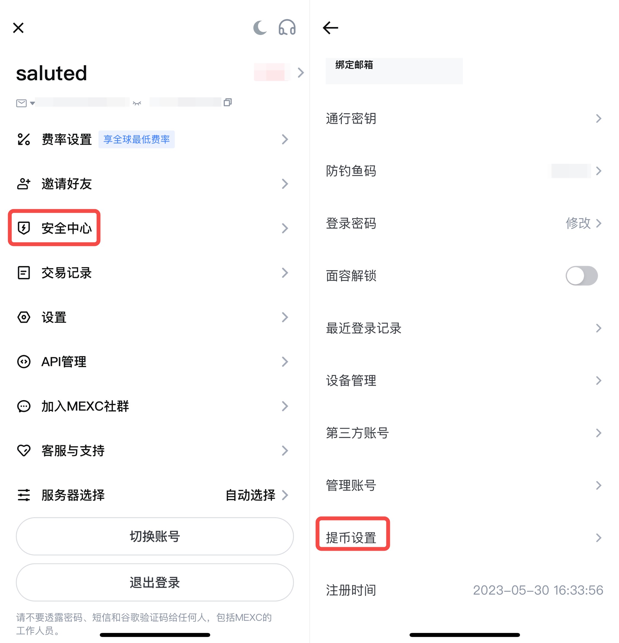 mexc交易所中文版app下载-mexc交易所中文版官网版v6.145.0 - 6822游戏网